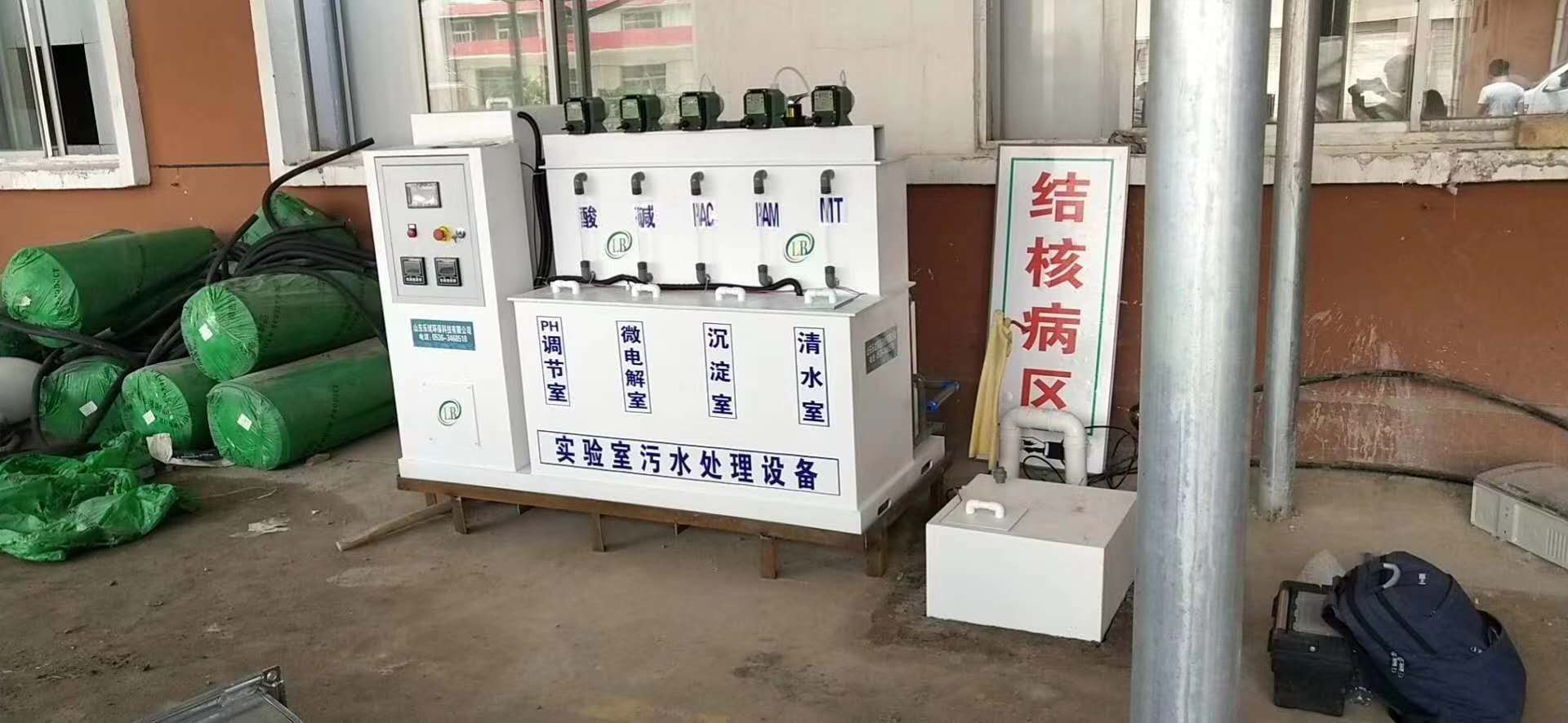 地埋式實(shí)驗(yàn)室污水處理設(shè)備-地埋式污水處理設(shè)備有哪些優(yōu)點(diǎn)與缺點(diǎn)？