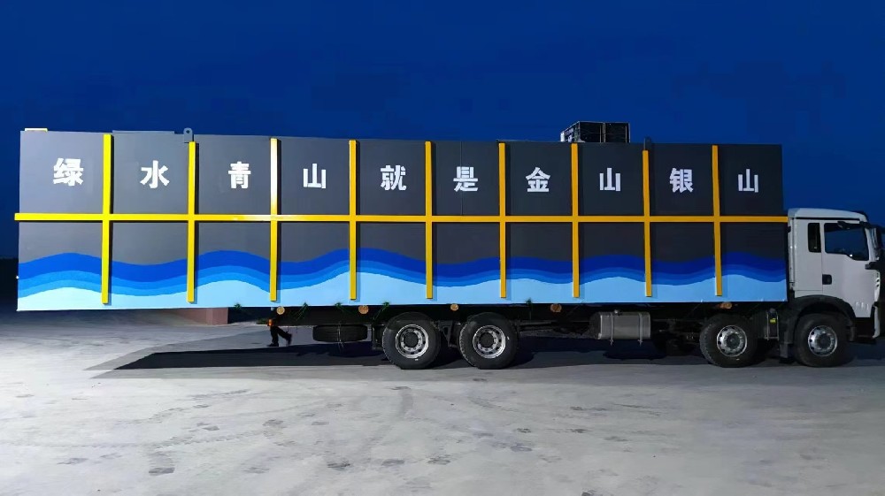 廣東汕頭餐具消毒洗滌一體化污水處理設(shè)備，確保達(dá)標(biāo)排放
